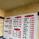 신갈동태탕 | 용인 신갈동태탕(강추)