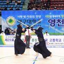 검도 - 유성구 관들3길 59 | 검도