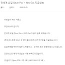 네오네스트 이미지