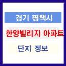 안중믿음길 이미지