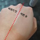 에어터치 네이버블로그