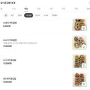 달기등김밥