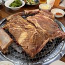 삼덕왕갈비