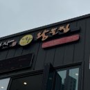 (주)김경자소문난대구왕뽈찜 이미지