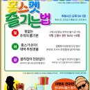 홍스돌