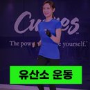 커브스광교클럽 이미지