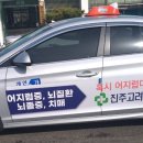 (주)제이엔제이 네이버블로그