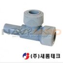 새롬테크 이미지