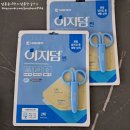 평화백제약국 이미지