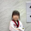 KTI 리더스 효 태권도장 이미지