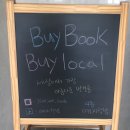 예지책방 이미지