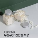 양제한의원 이미지