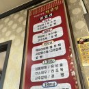 자금성손짜장 | (밀양) 탕수육, 짬뽕에 사천짜장곁들인 긴늪 손짜장 자금성 다녀온후기