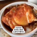 투리스타 - 영등포구 국제금융로8길 6 | 투리스타