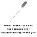 스카이모터 이미지