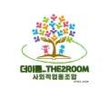 정특수체육센터 이미지