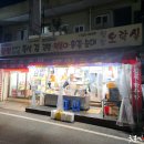 떡볶이튀김 이미지