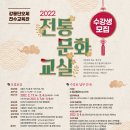 강릉단오제
전수교육관 이미지