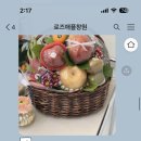 로즈애플 - 포항시 북구 새천년대로1249번길 22 | 로즈애플