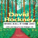 작은미술관미술교습소 - 송파구 새말로 125 | 작은미술관미술교습소