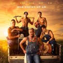 신선헬스 이미지