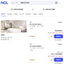 호텔 컬리넌 | 종로3가역 가성비 호텔 추천 | 호텔컬리넌 종로 디럭스룸 NOL 예약 후기