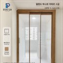 968 | 월평동 하나로 아파트 3연동 중문 시공 후기｜PW968 체스트넛 + 패브릭유리(퓨어화이트)로 완성한 감성...