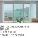 엘모멘토 송도 이미지