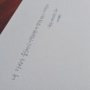 그린나래캘리 네이버블로그