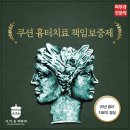 서아송피부과