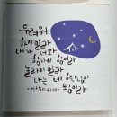 6월의 시작, 구래동에 위치한 &#34;단이네일&#34;에서 시원한 손 아트 받고 왔어요^^