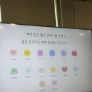 시흥아모레 | 아모레퍼시픽 서비스교육 2탄!