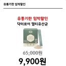 로이유통 이미지