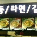 안성맞춤(음성)휴게소 이미지