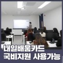 온세무회계 이미지