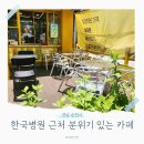 빽다방순천한국