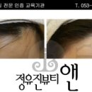 정유진헤어