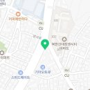 메디팜삼보약국 이미지