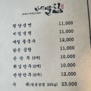 메밀집 이미지