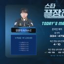 주식회사 스타클럽 이미지