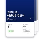 이천365의원 이미지