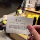 금암2 | 전주 금암동 늦게까지 하는 카페 | 폴바셋 금암 DT점 이용 후기 ☕