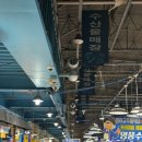 마포농수산물시장 3거리 홈플러스 입구 | 마포농수산물시장 대방어 맛집 '풍어수산', 겨울 대방어 맛집은 무조건 여기!