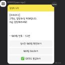 파파파스타
