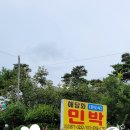 해당화민박 이미지