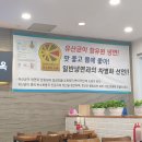 이가복면옥 이미지