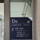 흥덕중앙로 | [개명 작명소 추천] 개명하기(1), 지인작명연구소/찐 내돈내산 100% 작명 후기(작명소 유명한곳)
