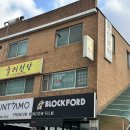 평택점집 신년운세 상담 후기｜안성점집 율려신당 직접 다녀온 후기