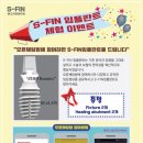 (주)위드웰임플란트 이미지