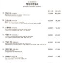 대양장 - 18430 | 대양장